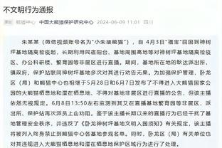 西甲记者：阿拉巴正在医院接受治疗，看起来他将赛季报销